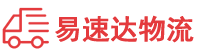 娄底到南票区物流公司
